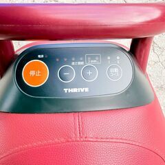 【❗️✨最新モデル✨❗️】✨THRIVE スライヴ ロデオボーイ FD-017 乗馬フィットネス機器 体幹トレーニング ✨簡易清掃済み・動作確認済み‼️の画像