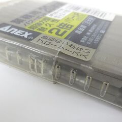 ANEX 業務用 パワービット APD20-2100 段付タイプ 20本組 +2x100 アネックス 兼古製作所 日本製 札幌 北20条店の画像