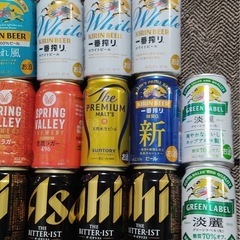 ①お酒 ビール 各種  合計34本の画像