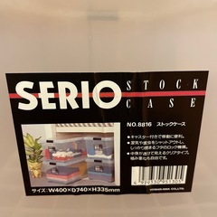 プラ収納ケース 【決まりました。】の画像