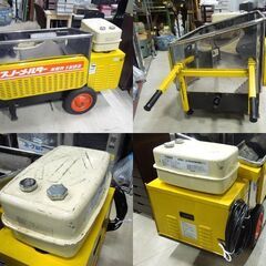 販売終了 札幌市内近郊限定 移動式融雪機 スノーメルター NSM 1503 50Hz 100V 灯油 除雪 石狩造機 点検整備 試運転確認済 新道東店 の画像