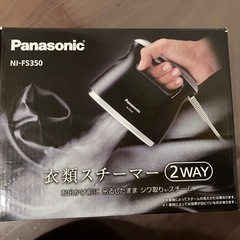 衣類スチーマー　Panasonic の画像