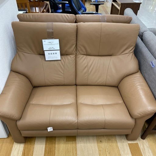 【トレファクラパーク岸和田店】2人掛けソファーが新入荷しました！