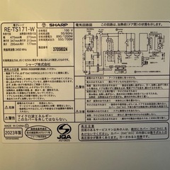 電子レンジ　の画像