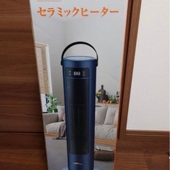新品 セラミッヒーターの画像