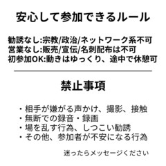 【初回無料】太極拳入門｜女性・初心者歓迎｜気功｜公園イベント｜武道｜ストレス発散｜運動不足解消｜大阪市淀川区の画像