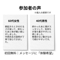 【初回無料】太極拳入門｜女性・初心者歓迎｜気功｜公園イベント｜武道｜ストレス発散｜運動不足解消｜大阪市淀川区の画像