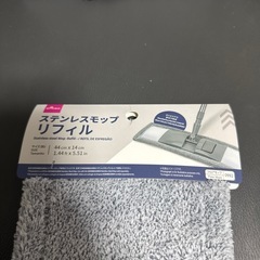 ダイソーステンレスモップの画像