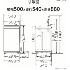 hisense 5.5kg洗濯機の画像