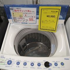 リユースのサカイ浦和店 【G110】★洗濯機 ハイアール JW-C55CK 2018の画像