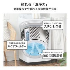 hisense 5.5kg洗濯機の画像