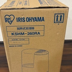 アイリスオーヤマ 加熱式加湿器 新品未使用の画像