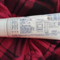 Shoei いちごミルク 練乳 1本　125ｇの画像