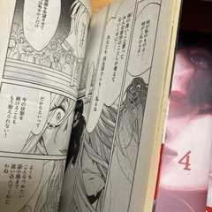 累　　かさね
の画像