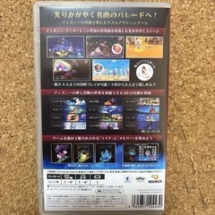 京急富岡・switchソフト・ミュージックパレードの画像