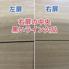 【7L17①】ニトリ　シューズボックスの画像