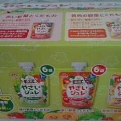 コストコ商品番号　59415　森永 やさいジュレ 24個セット　　A17987の画像