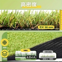新品未使用リアル人工芝0.5×10mの画像