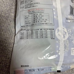 【大容量】ふりかけの画像