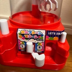 ガムクレーンマシーン GO!GO! クレーンゲーム　ゲーセンの画像