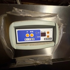 米用冷蔵庫 ISEKI イセキ ファームストッカ FSV21B 温度設定機能付きの画像