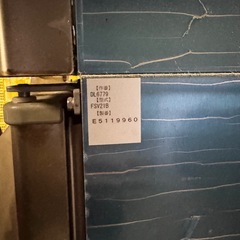 米用冷蔵庫 ISEKI イセキ ファームストッカ FSV21B 温度設定機能付きの画像