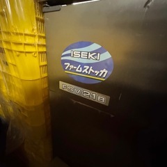 米用冷蔵庫 ISEKI イセキ ファームストッカ FSV21B 温度設定機能付きの画像