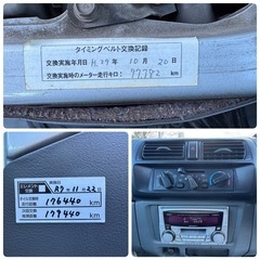 車検付！三菱 ミニキャブバン 4WD クリッパーバン 軽バン 軽自動車の画像