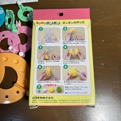 くるくるボンボンの画像