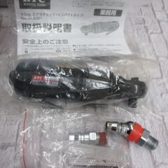 KTC JAR341 エアーラチェット 未使用 【ハンズクラフト宜野湾店】の画像