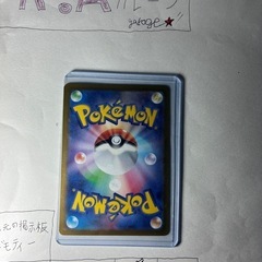 マスターボール SVHK スターターデッキ＆ビルドセット 古代のコライドンex…の画像