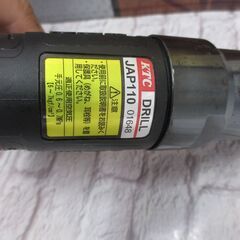 KTC JAP110 エアードリル 未使用 【ハンズクラフト宜野湾店】の画像