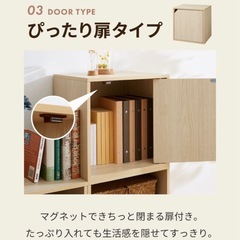 【12/21まで】キューブボックス　ホワイト　扉付き　棚　2個　34.5×34.5×29.5の画像