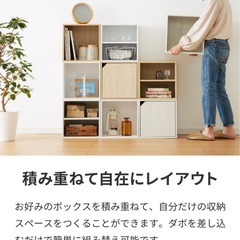 【12/21まで】キューブボックス　ホワイト　扉付き　棚　2個　34.5×34.5×29.5の画像