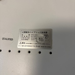 ハイブリッド加湿器 上部吸水型の画像