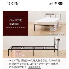 一人暮らしセットの画像