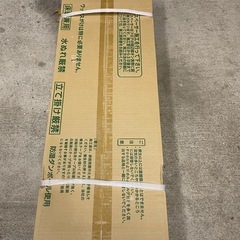 遮音フローリング（グレースセルべ柄） 45等級　約2畳分の画像