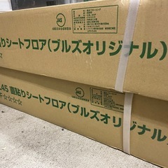 遮音フローリング（グレースセルべ柄） 45等級　約2畳分の画像