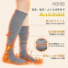 ♪大特価♪ 2足セット　あったか ソックス 温活 もこもこ靴下 防寒 極厚手の画像