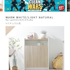 アイリスオーヤマ　ウッドペールストッカー　ゴミ箱の画像