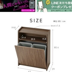 アイリスオーヤマ　ウッドペールストッカー　ゴミ箱の画像