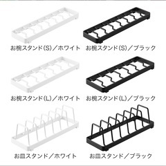 towerシリーズ 食器収納の画像