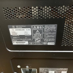 日立プラズマテレビWOO P42-XP03の画像