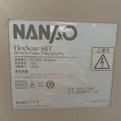 ブラウン管PCSモニター 20インチの画像