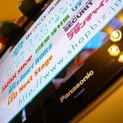 【超レア！！】Panasonic 32インチ 超高画質ハイビジョンブラウン管テレビ TH-32D60　地上デジタル・BSデジタル・110度CSデジタルチューナー内蔵 映像入力用のD4端子搭載の画像