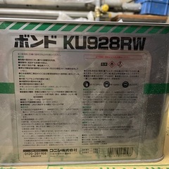 ボンド　木質床材　1液型ウレタン樹脂系接着剤　未使用
の画像