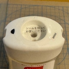 ミューズ　自動のやつ用の画像