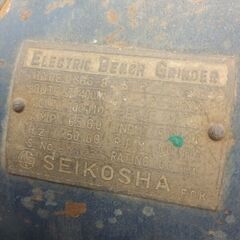 精巧舎 SBG-8 両頭グラインダー　100V【野田愛宕店】【店頭取引限定】【中古】管理番号：ITEUI1CE3J88の画像