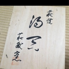 萩焼き　湯呑み茶碗の画像