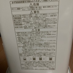 【良品】自然通気形開放式石油ストーブの画像